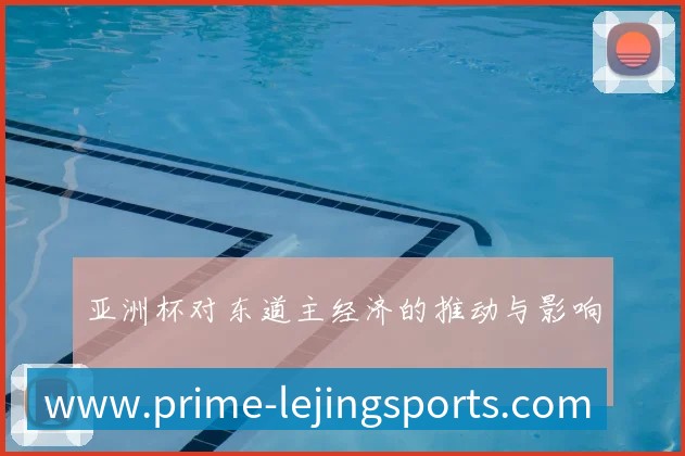 英超精彩进球集锦：本周最佳进球盘点