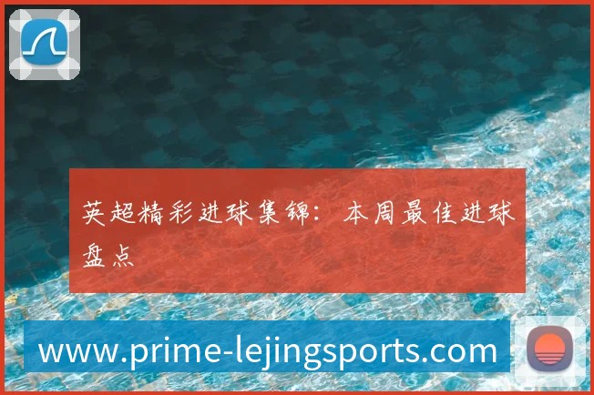 企业概况