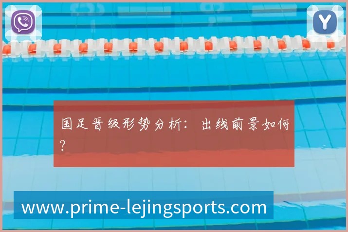 六大满贯城市旅行指南：跑一场马，游一座城