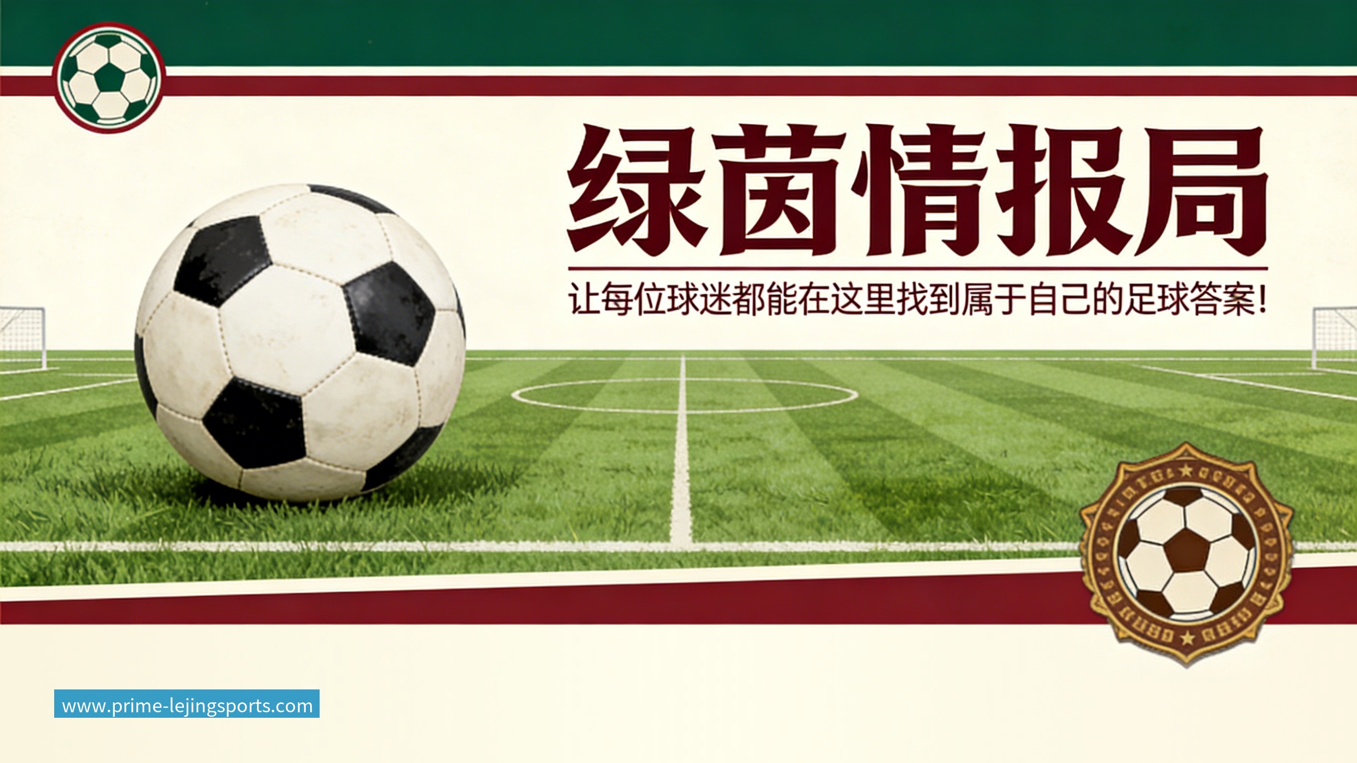 乐竞体育高天意:过去的一周非常艰难,但我从来没有停止相信自己